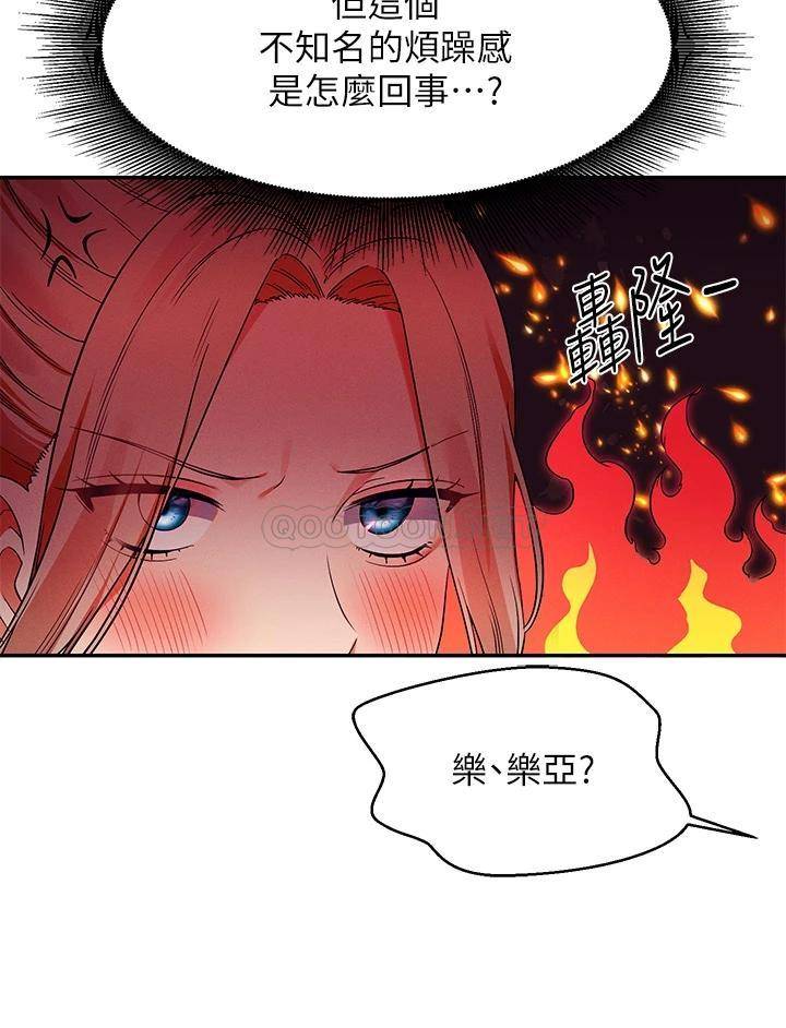 [韩国漫画] 谁说理组没正妹 校园,巨乳大奶,女学生#[40P]-32