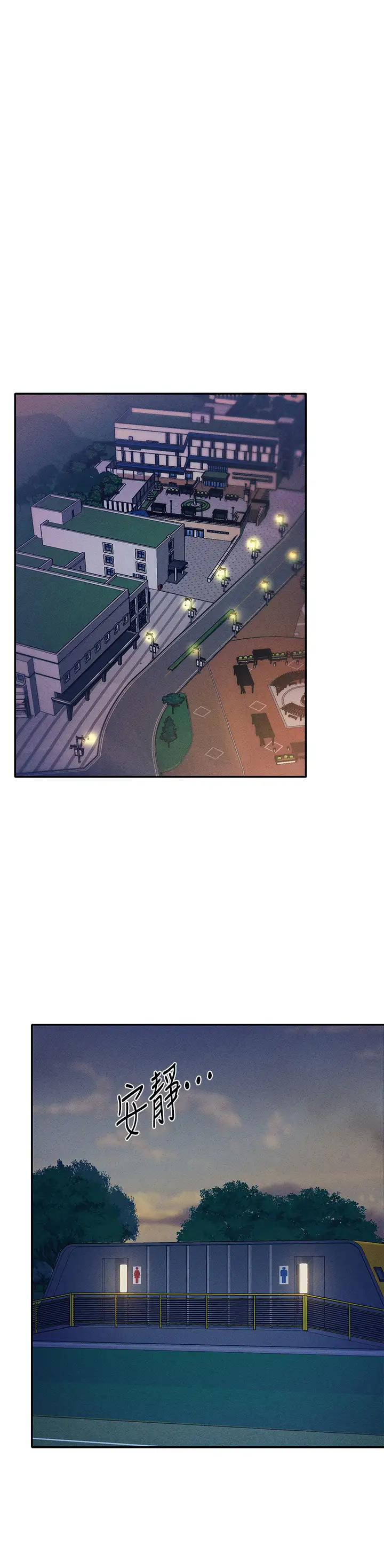 [韩国漫画] 谁说理组没正妹 校园,巨乳大奶,女学生#[39P]-23