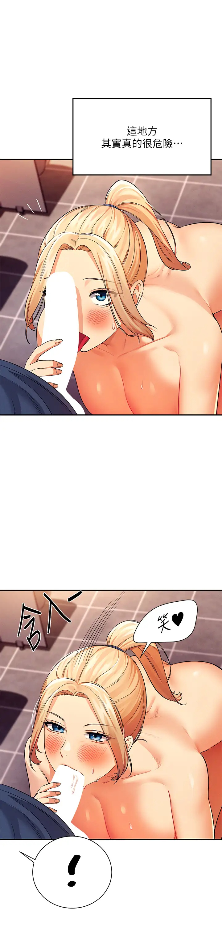 [韩国漫画] 谁说理组没正妹 校园,巨乳大奶,女学生#[39P]-38