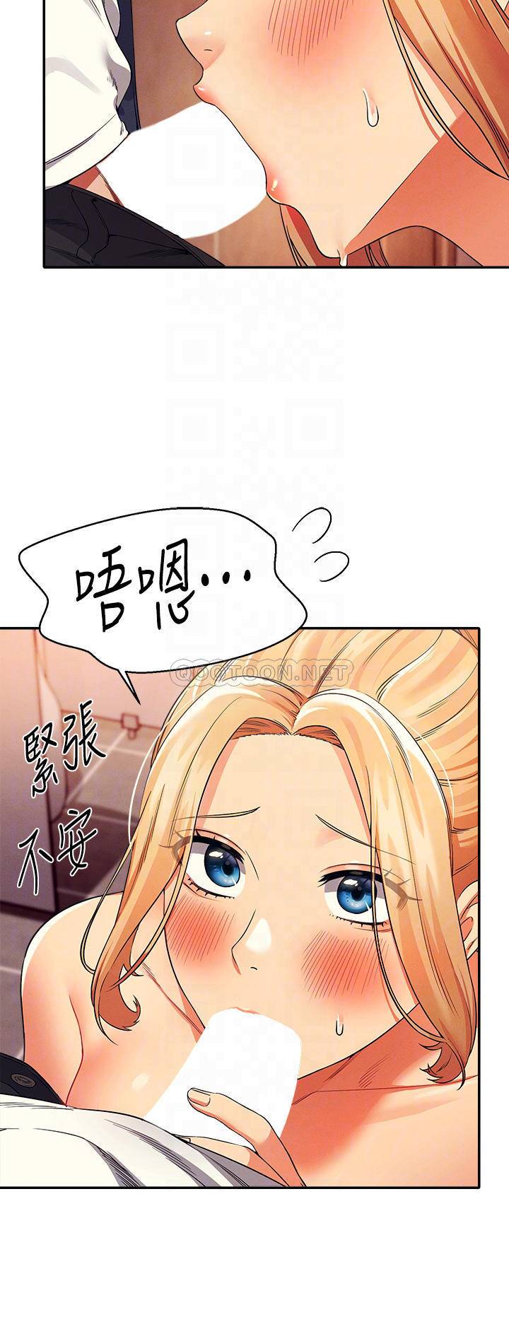 [韩国漫画] 谁说理组没正妹 校园,巨乳大奶,女学生#[41P]-18