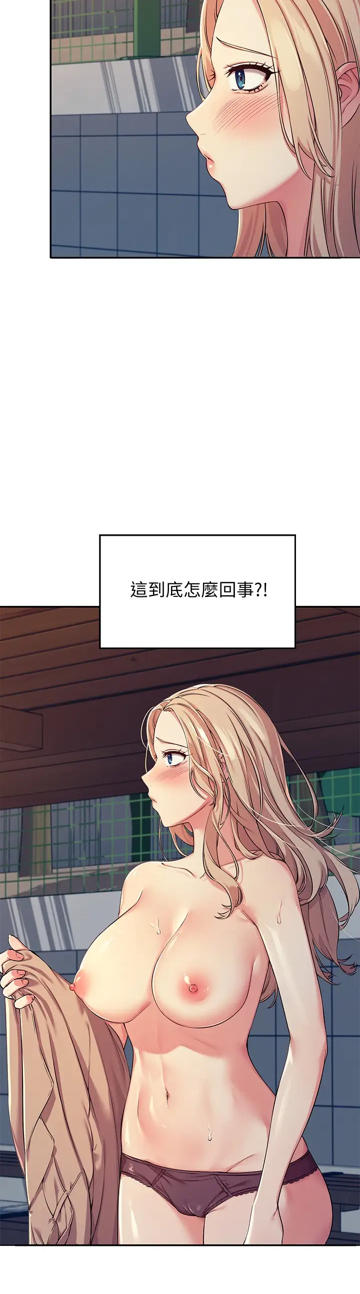 [韩国漫画] 谁说理组没正妹 校园,巨乳大奶,女学生#[43P]-5