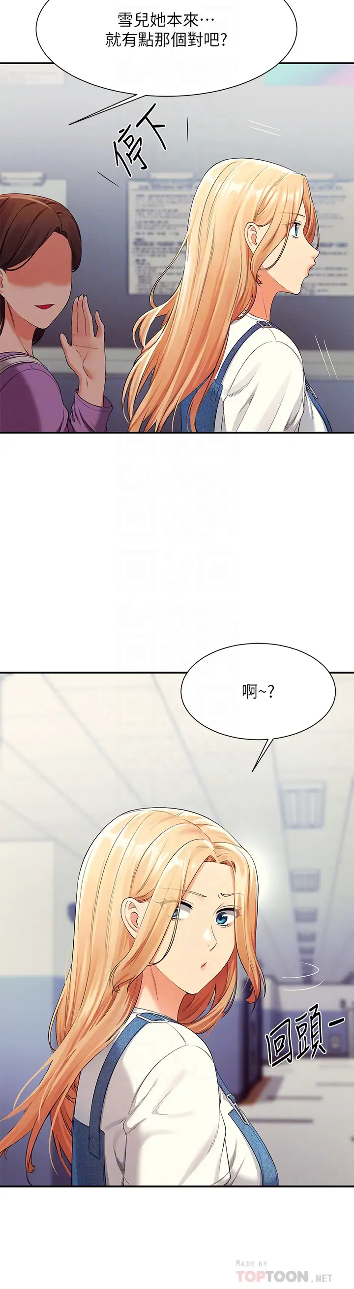 [韩国漫画] 谁说理组没正妹 校园,巨乳大奶,女学生#[45P]-8