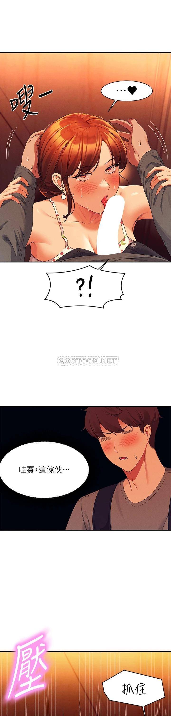 [韩国漫画] 谁说理组没正妹 校园,巨乳大奶,女学生#[39P]-10