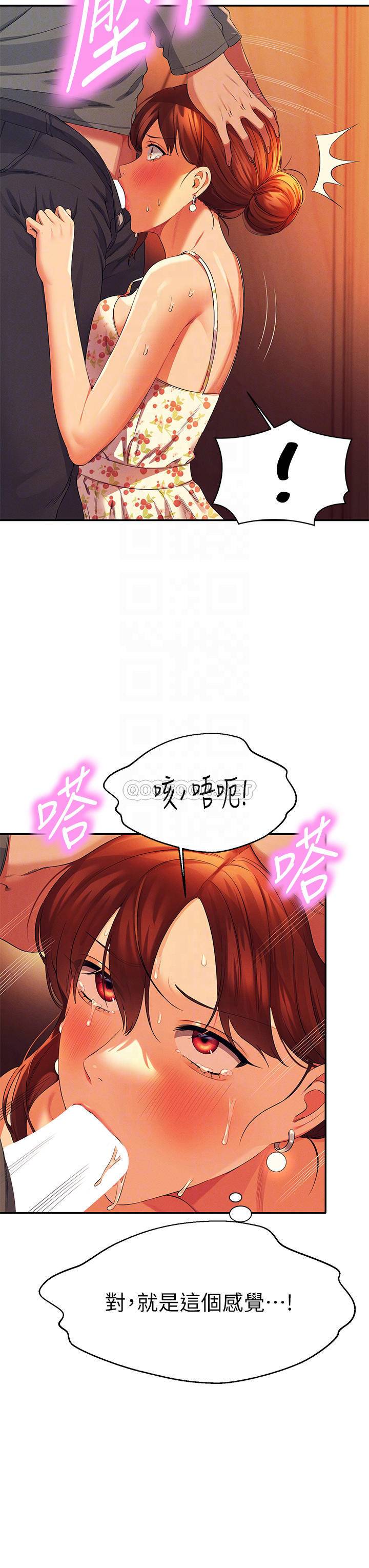 [韩国漫画] 谁说理组没正妹 校园,巨乳大奶,女学生#[39P]-15