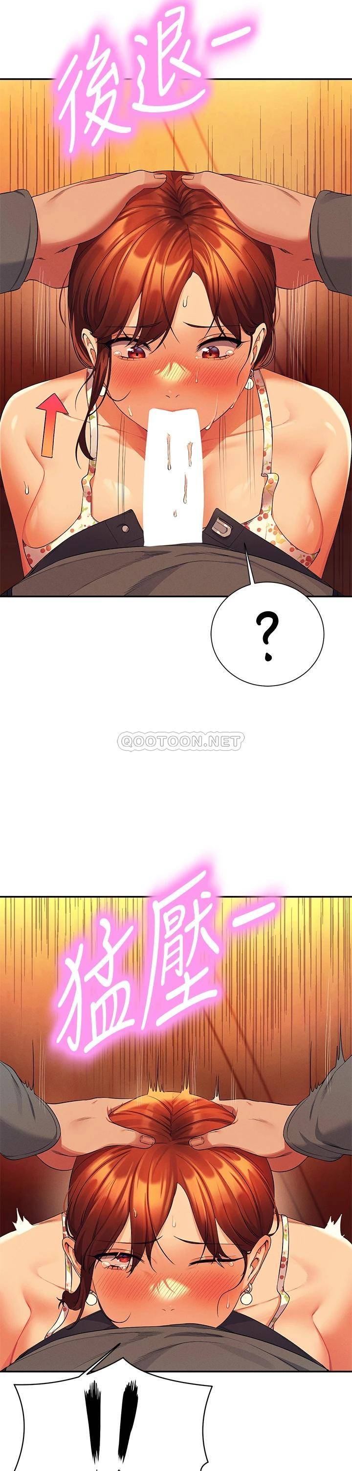 [韩国漫画] 谁说理组没正妹 校园,巨乳大奶,女学生#[39P]-18