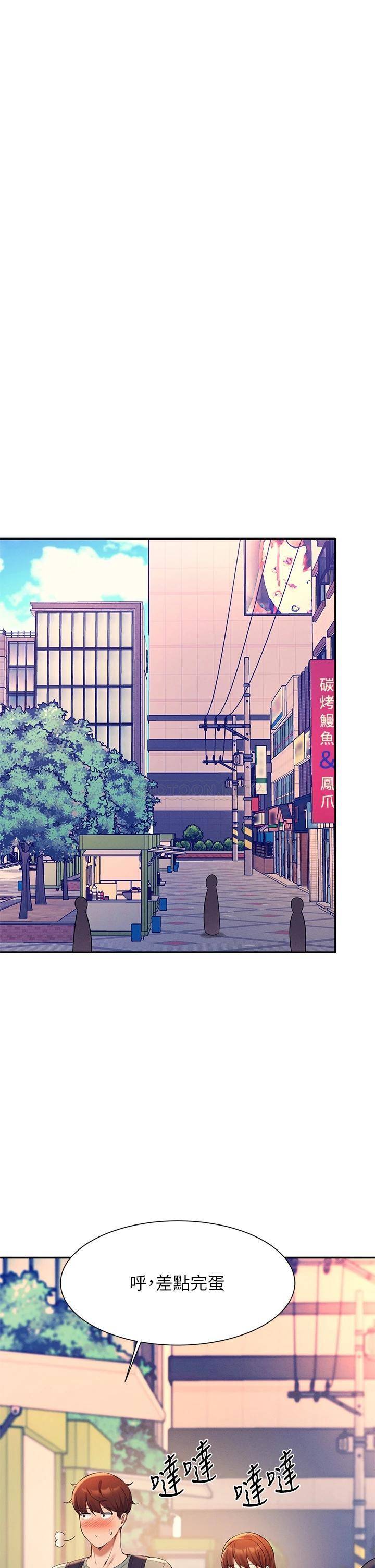 [韩国漫画] 谁说理组没正妹 校园,巨乳大奶,女学生#[39P]-24