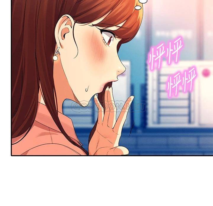 [韩国漫画] 谁说理组没正妹 校园,巨乳大奶,女学生#[39P]-26