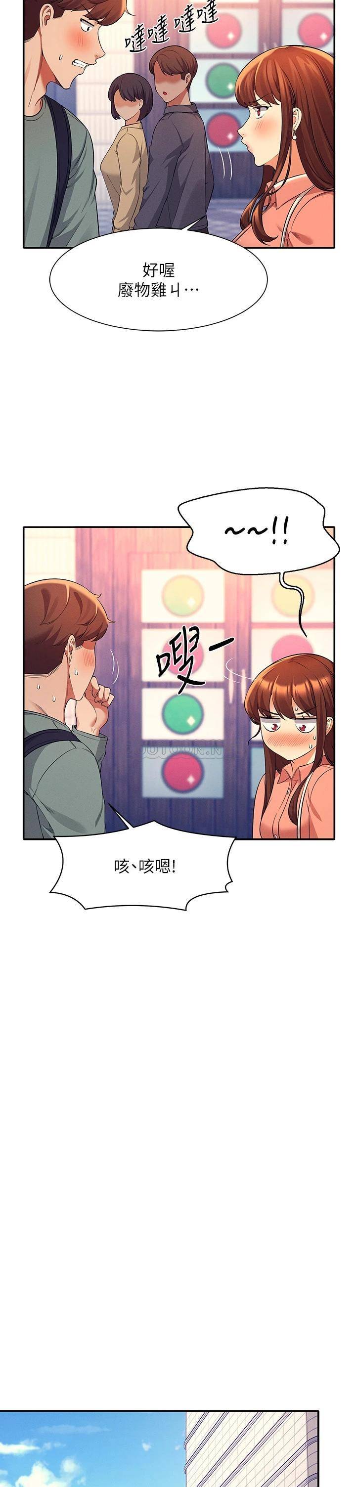 [韩国漫画] 谁说理组没正妹 校园,巨乳大奶,女学生#[39P]-32