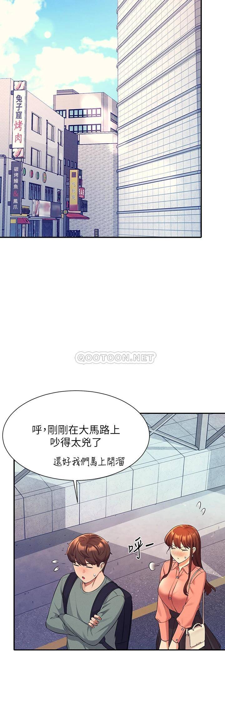 [韩国漫画] 谁说理组没正妹 校园,巨乳大奶,女学生#[39P]-33