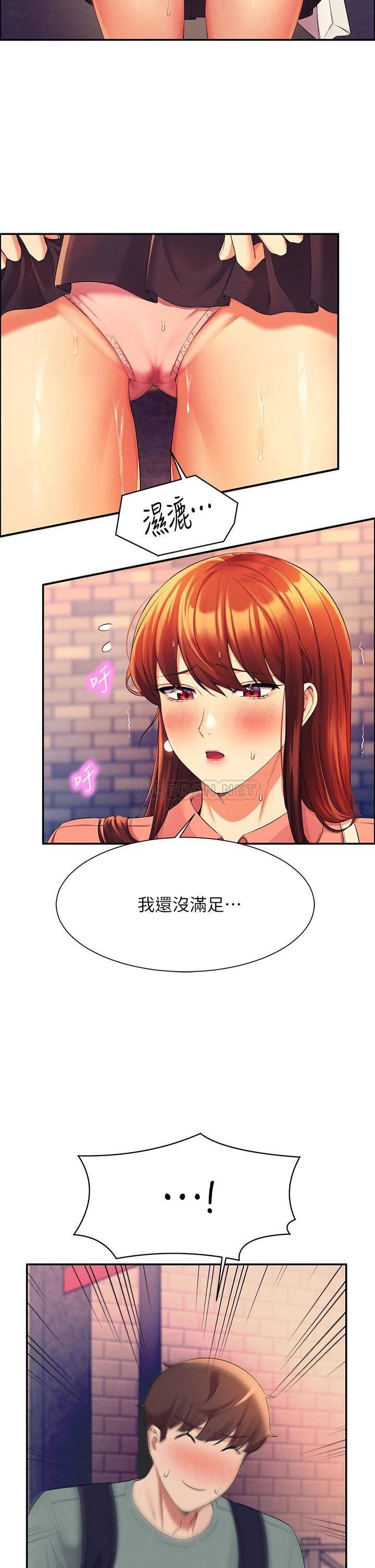 [韩国漫画] 谁说理组没正妹 校园,巨乳大奶,女学生#[39P]-38