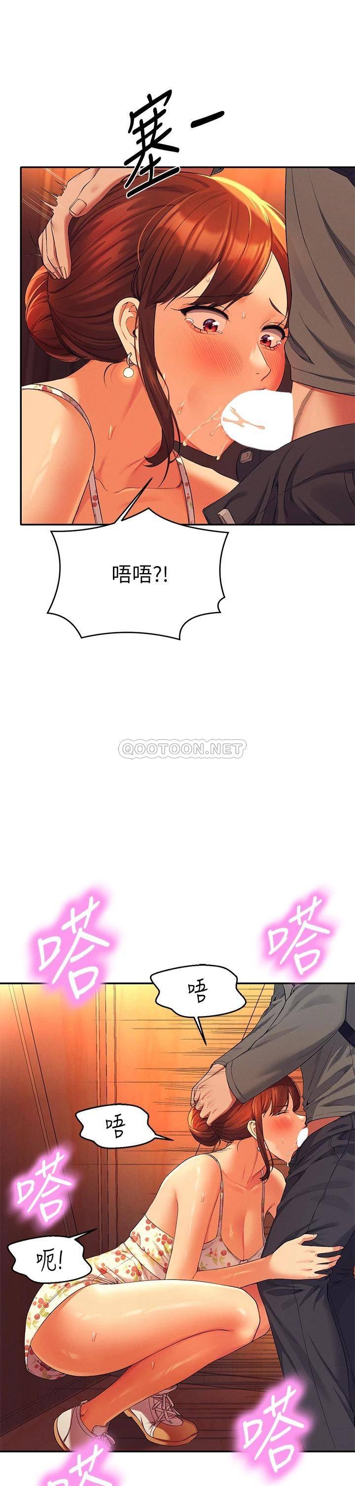 [韩国漫画] 谁说理组没正妹 校园,巨乳大奶,女学生#[39P]-5