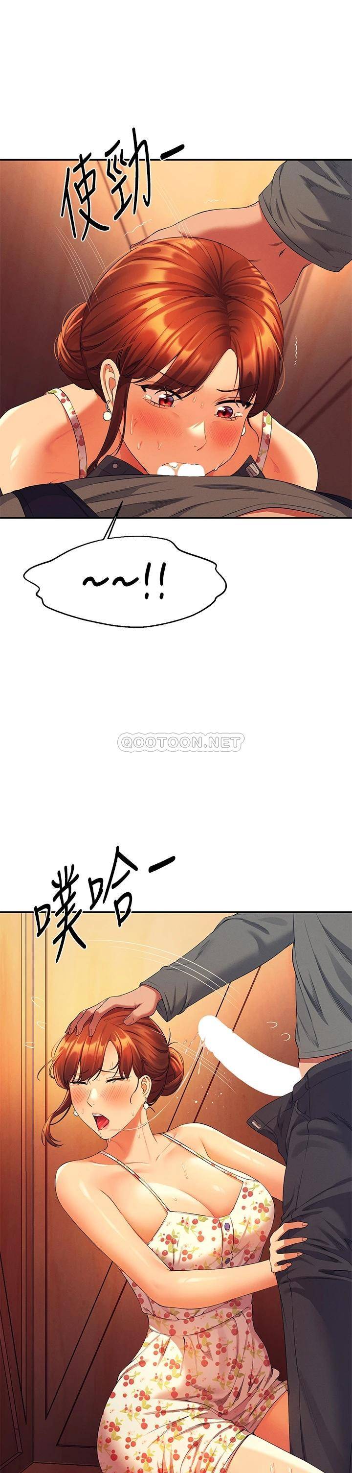 [韩国漫画] 谁说理组没正妹 校园,巨乳大奶,女学生#[39P]-7
