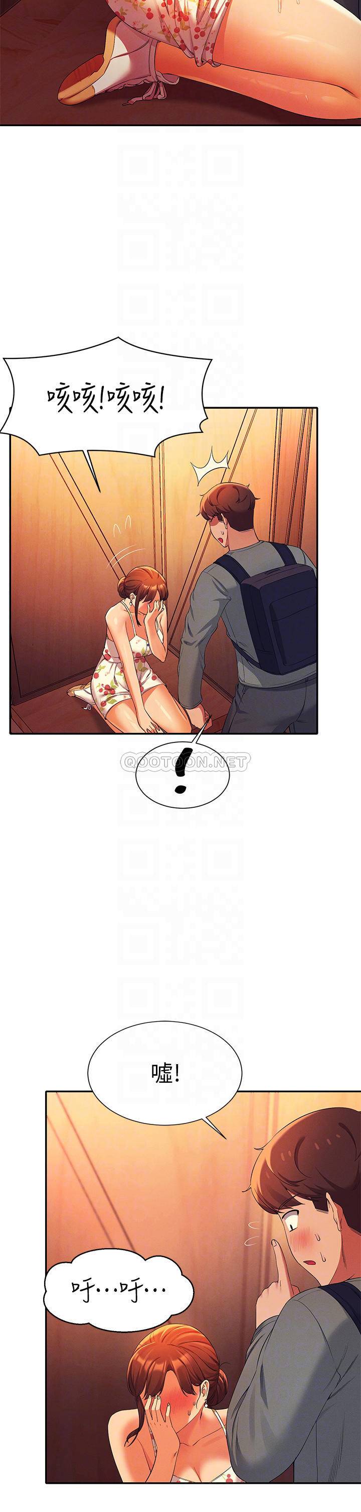 [韩国漫画] 谁说理组没正妹 校园,巨乳大奶,女学生#[39P]-8