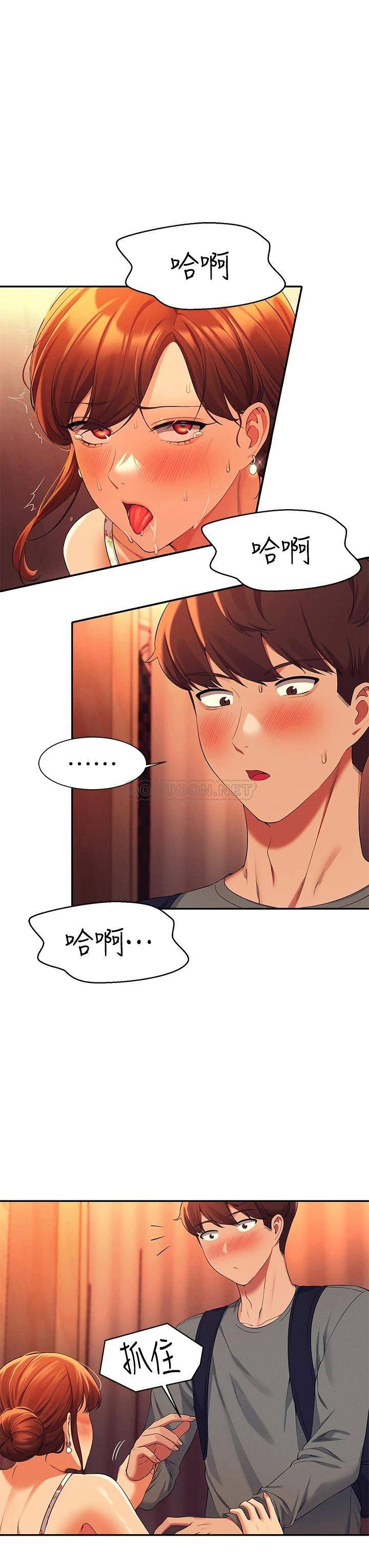 [韩国漫画] 谁说理组没正妹 校园,巨乳大奶,女学生#[39P]-9
