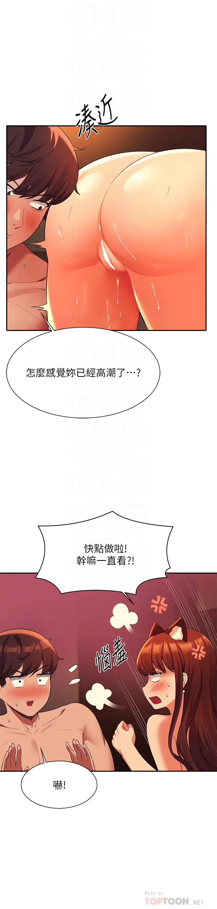 [韩国漫画] 谁说理组没正妹 校园,巨乳大奶,女学生#[39P]-8