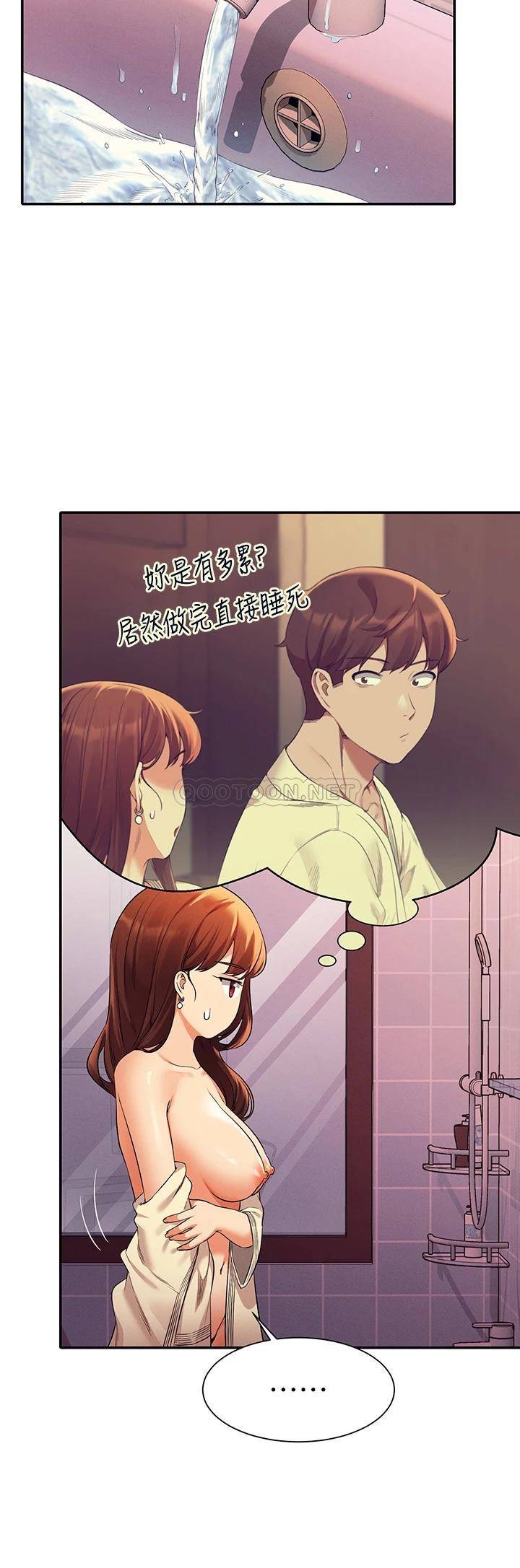 [韩国漫画] 谁说理组没正妹 校园,巨乳大奶,女学生#[36P]-21