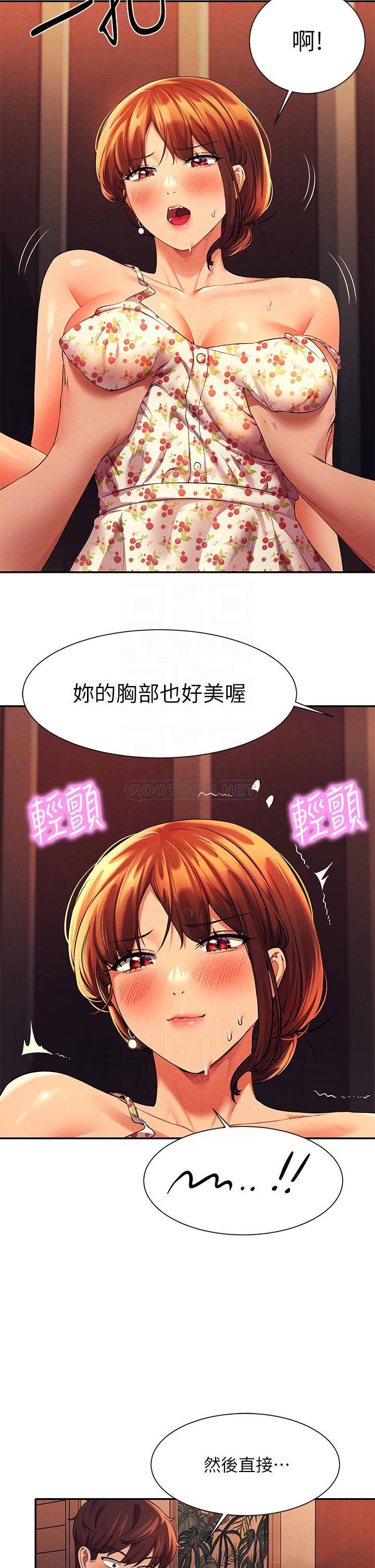 [韩国漫画] 谁说理组没正妹 校园,巨乳大奶,女学生#[35P]-14