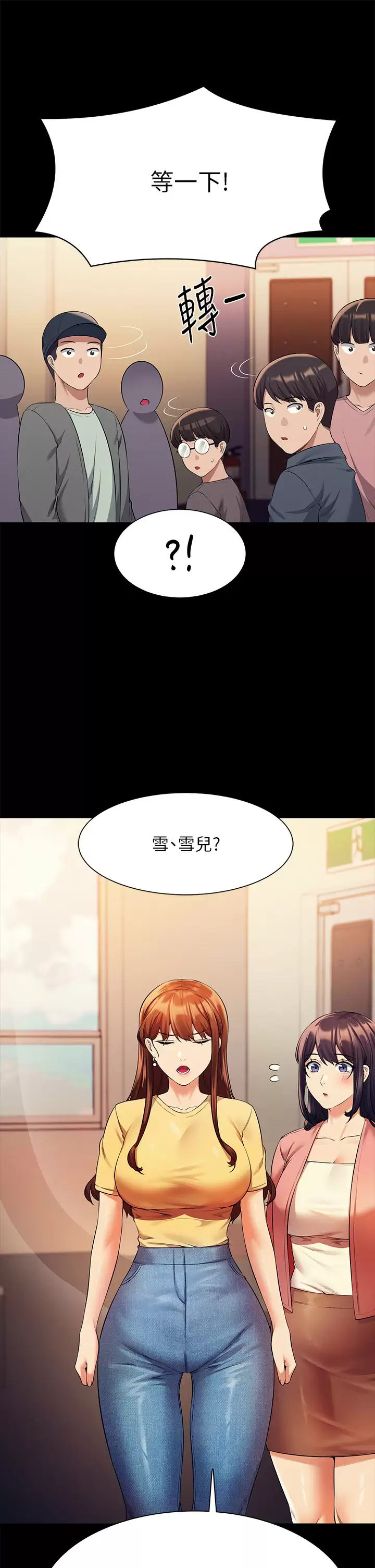 [韩国漫画] 谁说理组没正妹 校园,巨乳大奶,女学生#[42P]-23
