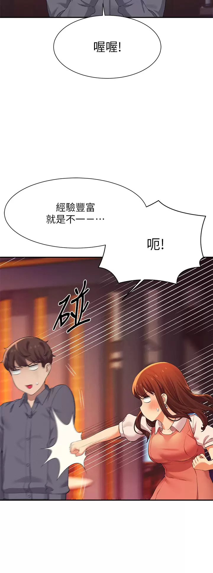 [韩国漫画] 谁说理组没正妹 校园,巨乳大奶,女学生#[42P]-32