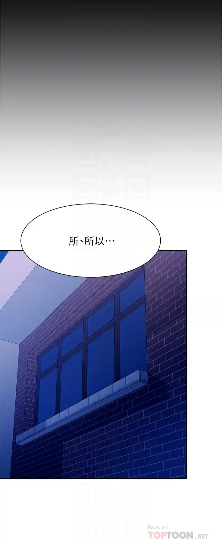 [韩国漫画] 谁说理组没正妹 校园,巨乳大奶,女学生#[44P]-14