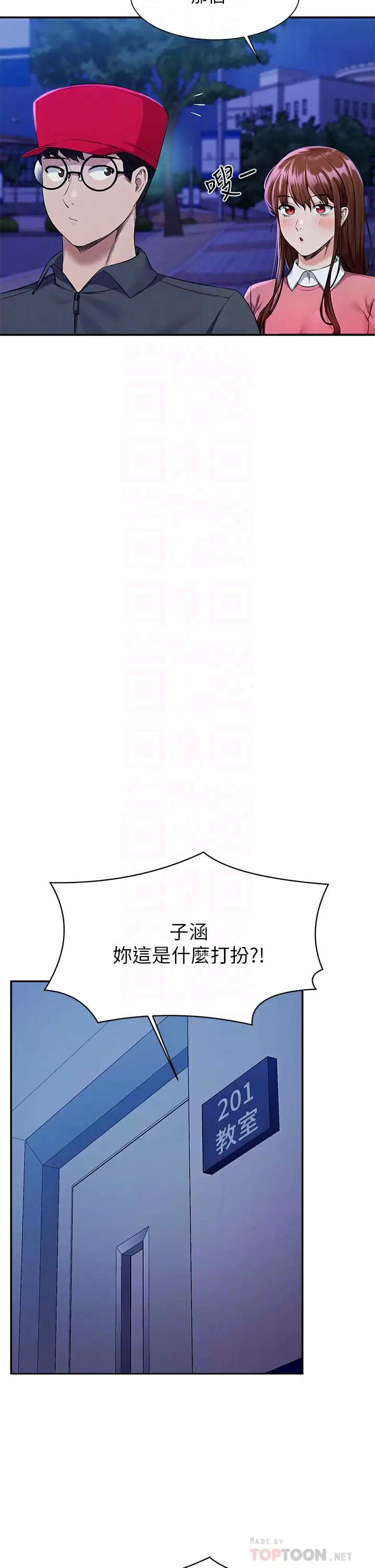 [韩国漫画] 谁说理组没正妹 校园,巨乳大奶,女学生#[44P]-6