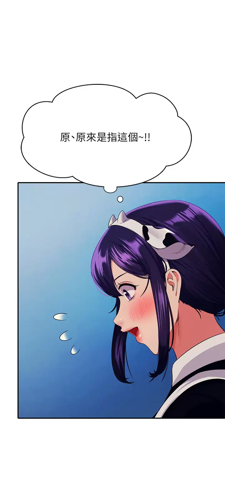 [韩国漫画] 谁说理组没正妹 校园,巨乳大奶,女学生#[44P]-37