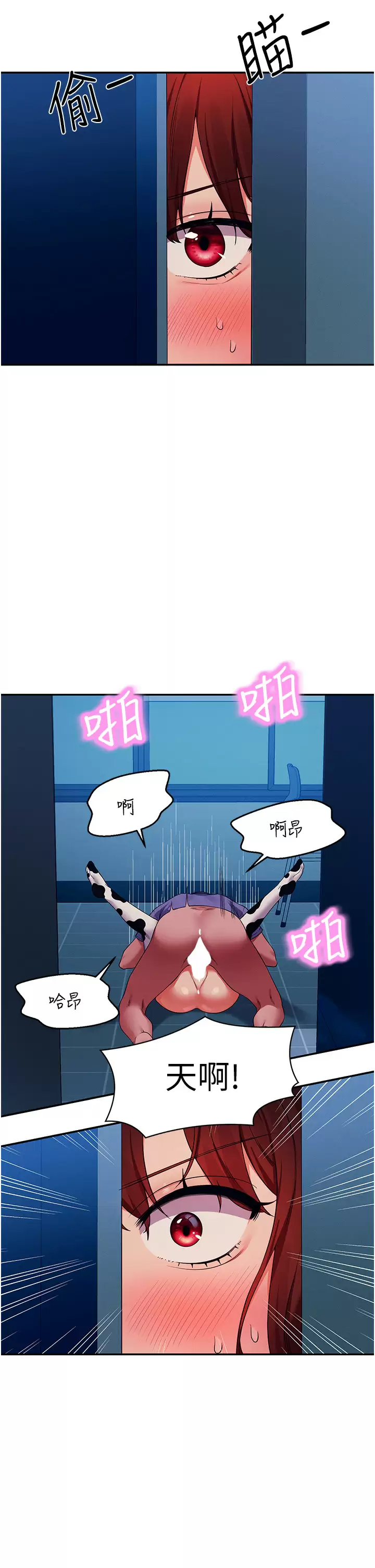 [韩国漫画] 谁说理组没正妹 校园,巨乳大奶,女学生#[42P]-13