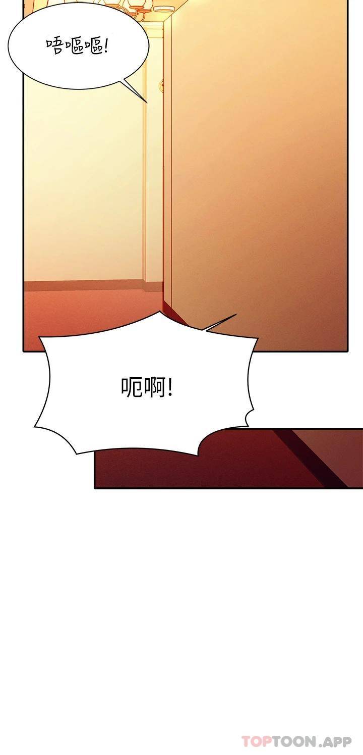 [韩国漫画] 谁说理组没正妹 校园,巨乳大奶,女学生#[41P]-31
