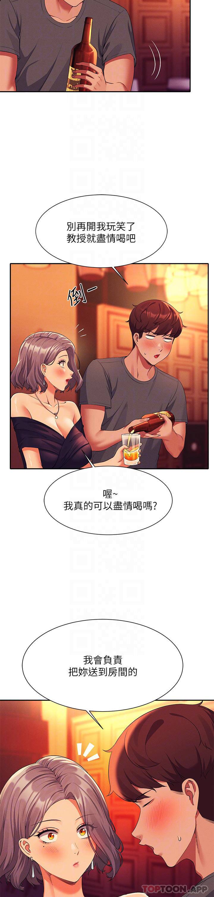 [韩国漫画] 谁说理组没正妹 校园,巨乳大奶,女学生#[41P]-6