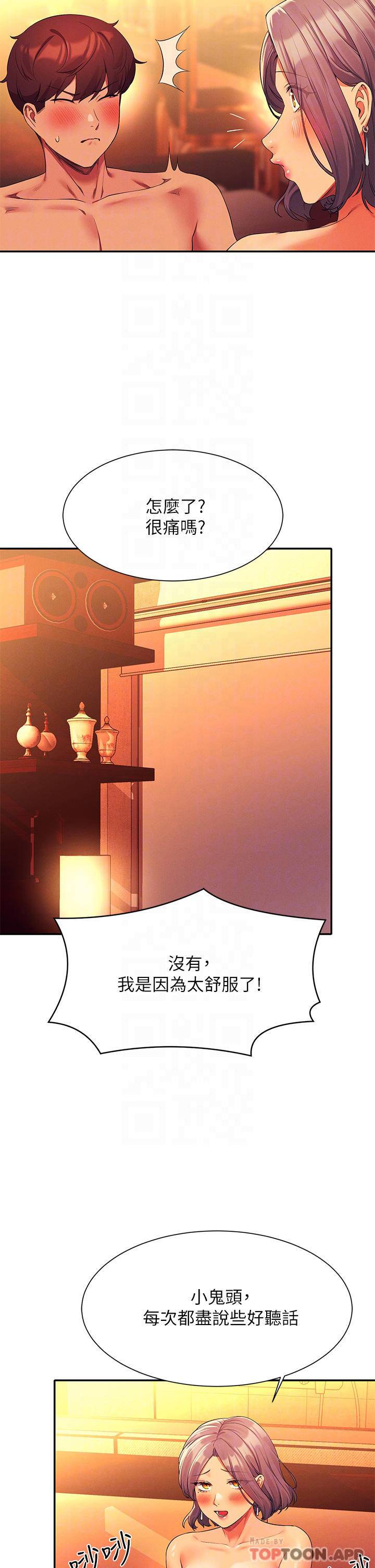 [韩国漫画] 谁说理组没正妹 校园,巨乳大奶,女学生#[39P]-18