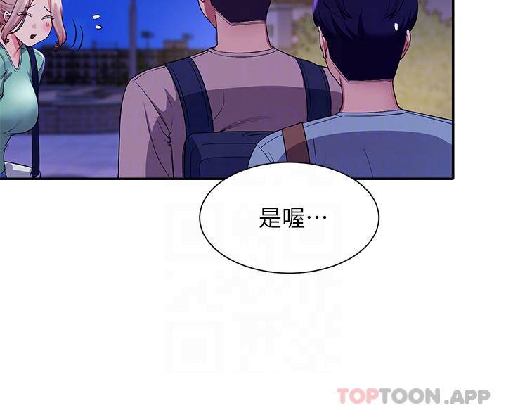 [韩国漫画] 谁说理组没正妹 校园,巨乳大奶,女学生#[39P]-8