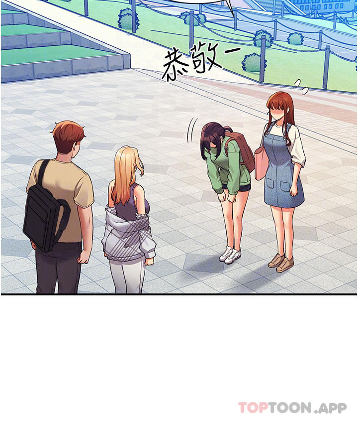 [韩国漫画] 谁说理组没正妹 校园,巨乳大奶,女学生#[44P]-12