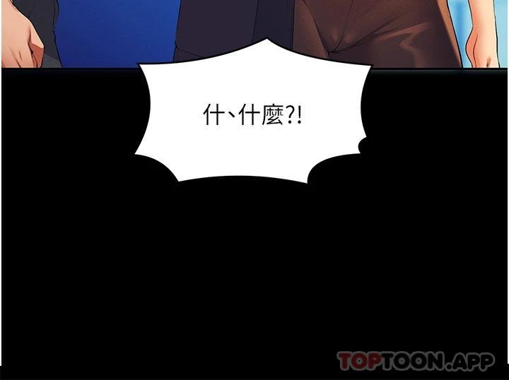 [韩国漫画] 谁说理组没正妹 校园,巨乳大奶,女学生#[44P]-40