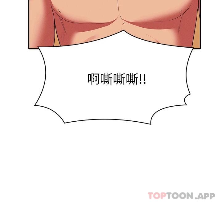 [韩国漫画] 谁说理组没正妹 校园,巨乳大奶,女学生#[35P]-19