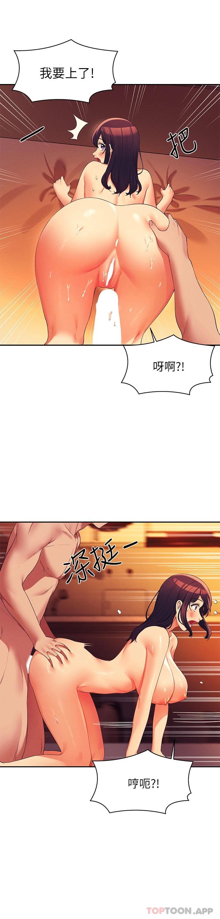 [韩国漫画] 谁说理组没正妹 校园,巨乳大奶,女学生#[35P]-20