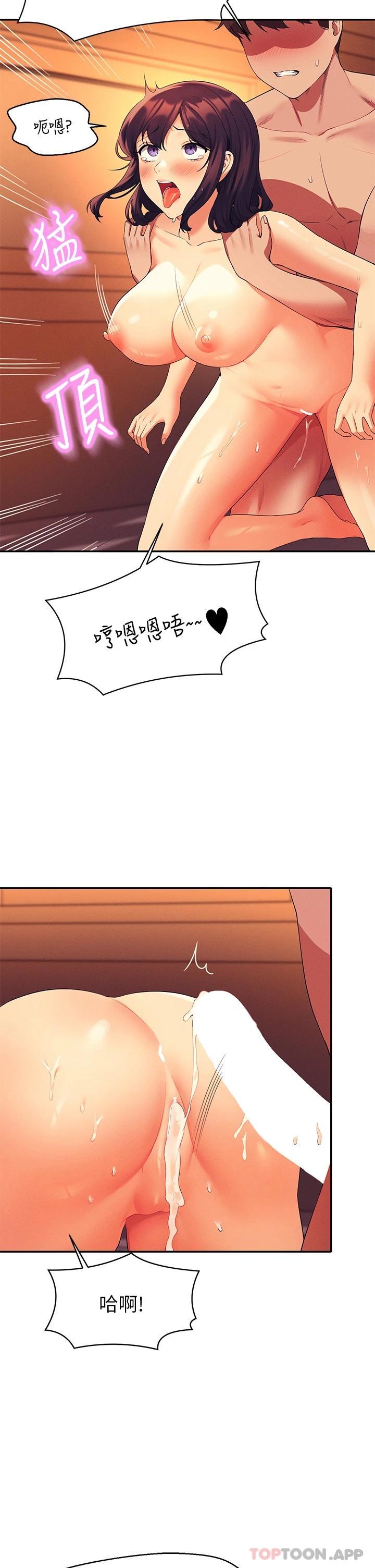 [韩国漫画] 谁说理组没正妹 校园,巨乳大奶,女学生#[35P]-25