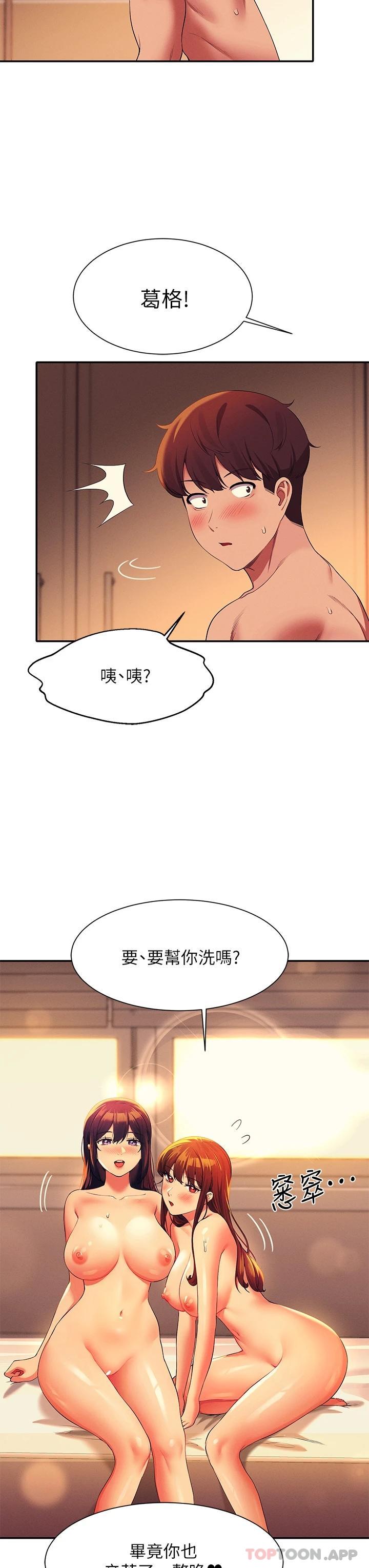 [韩国漫画] 谁说理组没正妹 校园,巨乳大奶,女学生#[35P]-34
