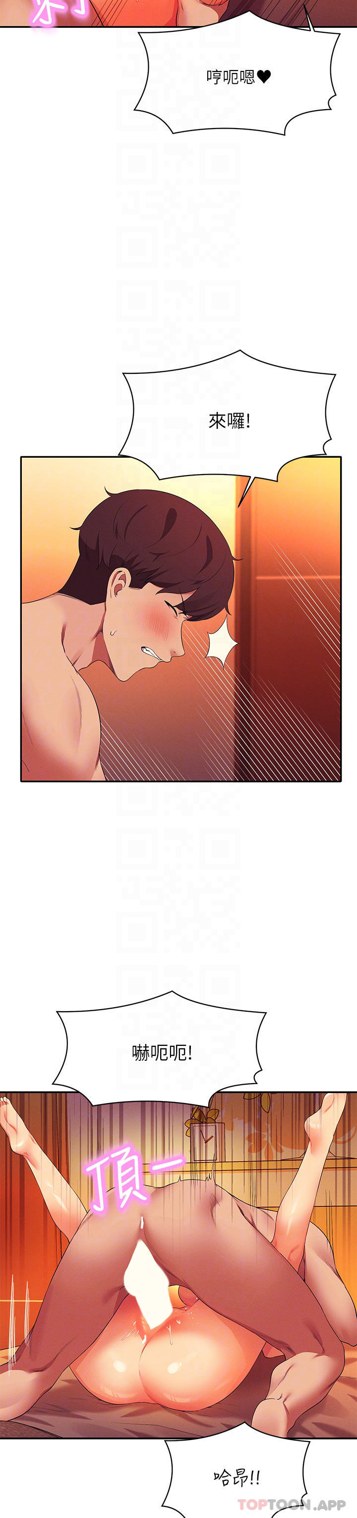 [韩国漫画] 谁说理组没正妹 校园,巨乳大奶,女学生#[35P]-6