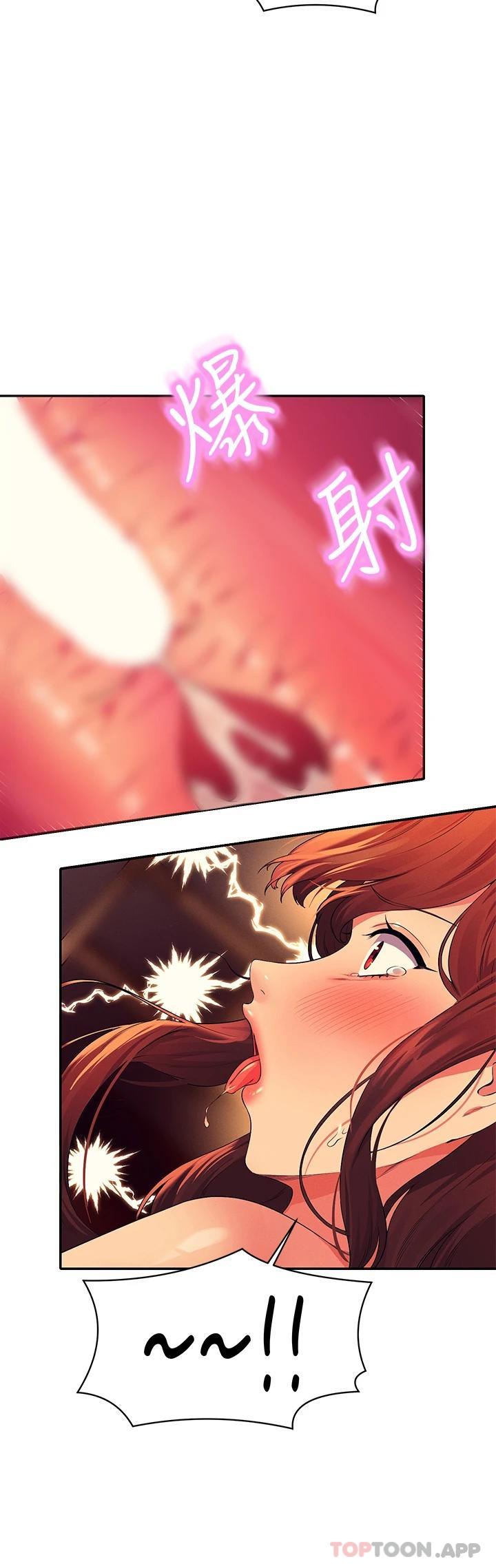[韩国漫画] 谁说理组没正妹 校园,巨乳大奶,女学生#[35P]-7