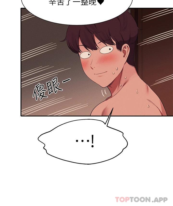 [韩国漫画] 谁说理组没正妹 校园,巨乳大奶,女学生#[39P]-3