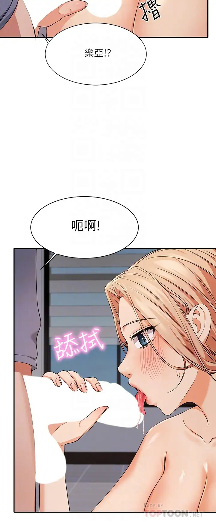 [韩国漫画] 谁说理组没正妹 校园,巨乳大奶,女学生#[37P]-10