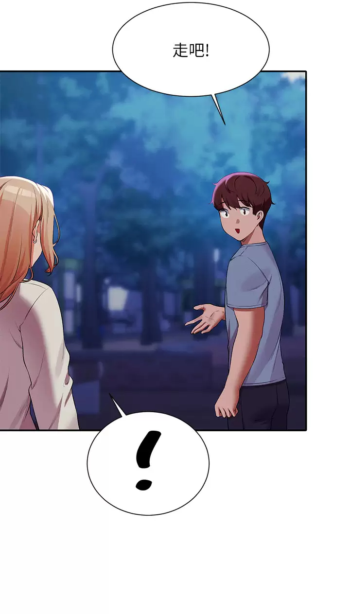 [韩国漫画] 谁说理组没正妹 校园,巨乳大奶,女学生#[41P]-13