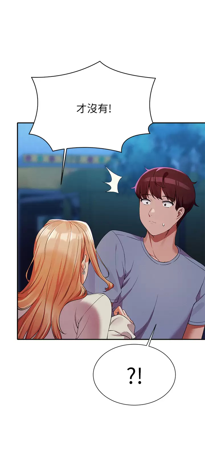[韩国漫画] 谁说理组没正妹 校园,巨乳大奶,女学生#[41P]-21