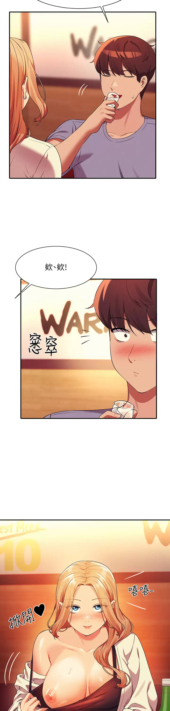 [韩国漫画] 谁说理组没正妹 校园,巨乳大奶,女学生#[41P]-27