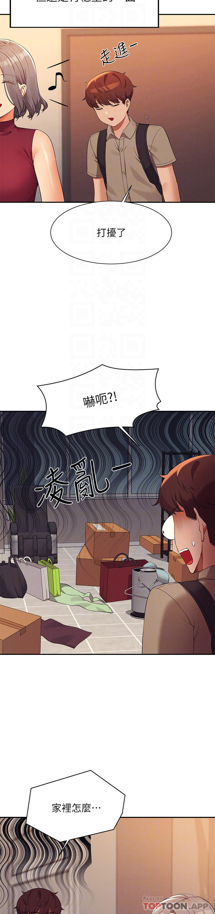 [韩国漫画] 谁说理组没正妹 校园,巨乳大奶,女学生#[43P]-16