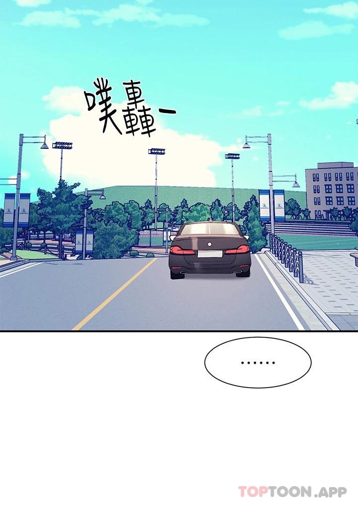 [韩国漫画] 谁说理组没正妹 校园,巨乳大奶,女学生#[43P]-3