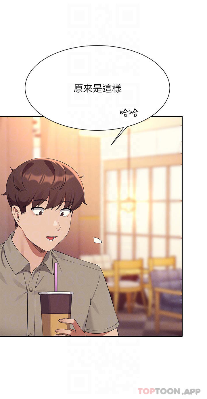 [韩国漫画] 谁说理组没正妹 校园,巨乳大奶,女学生#[43P]-6