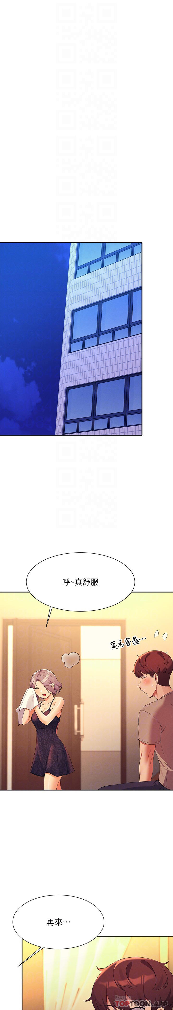 [韩国漫画] 谁说理组没正妹 校园,巨乳大奶,女学生#[31P]-12