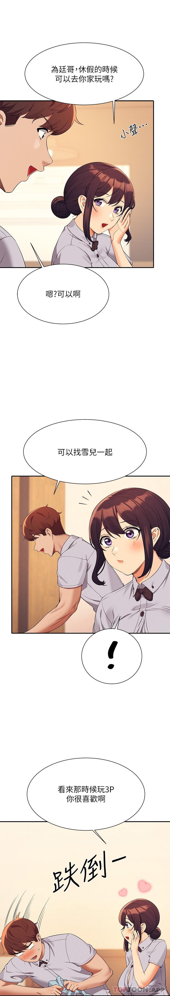 [韩国漫画] 谁说理组没正妹 校园,巨乳大奶,女学生#[33P]-19