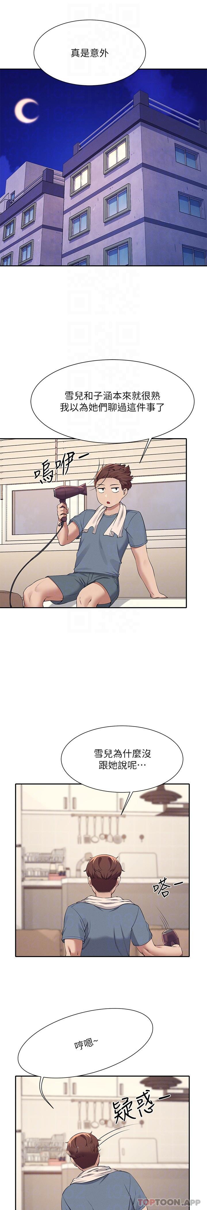 [韩国漫画] 谁说理组没正妹 校园,巨乳大奶,女学生#[33P]-22